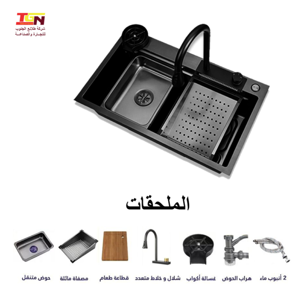 حوض مجلى - اسود  75 * 45 سم